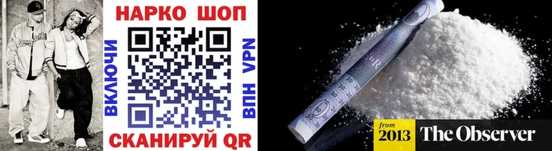 Купить Гашиш  Кокаин  Alpha PVP  Мефедрон  Вичуга