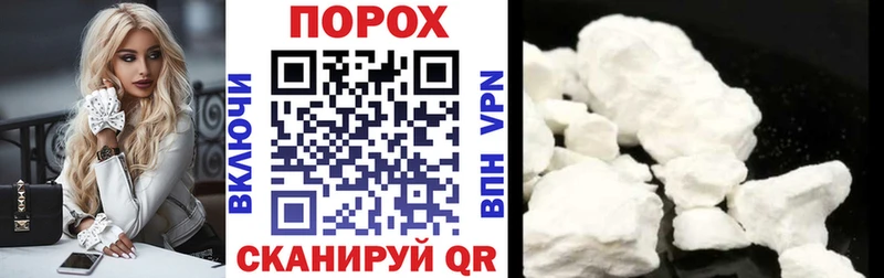 АМФ 97%  Купить закладки  Вичуга 