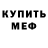 Кетамин VHQ ivan fokys