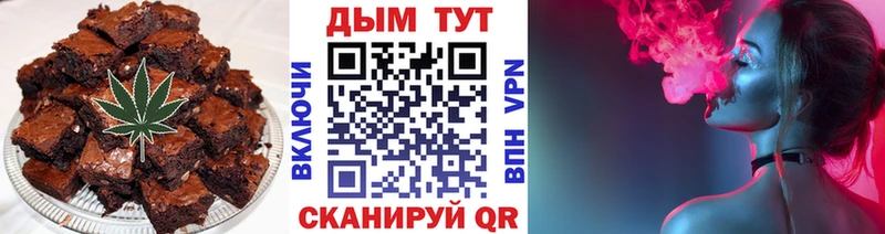 Купить где  Вичуга  Еда ТГК конопля 