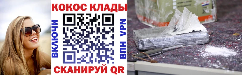 Купить  Вичуга  COCAIN Columbia 