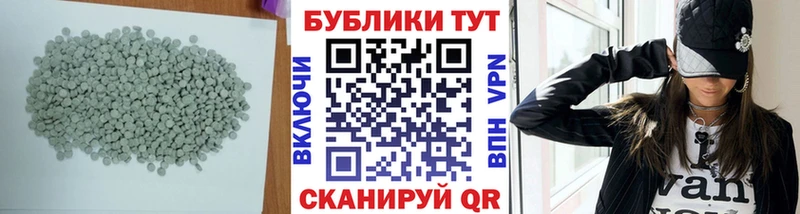 Экстази круглые  Купить где  Вичуга 