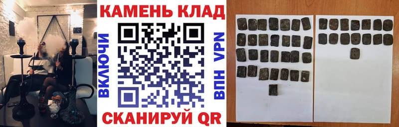 ГАШИШ Cannabis  Купить закладки  Вичуга 