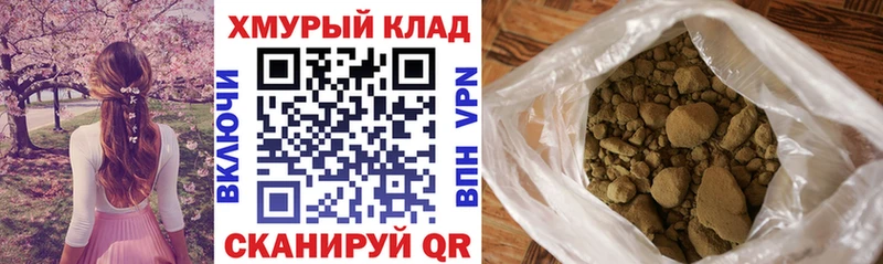 Купить  Вичуга  Героин Афган 