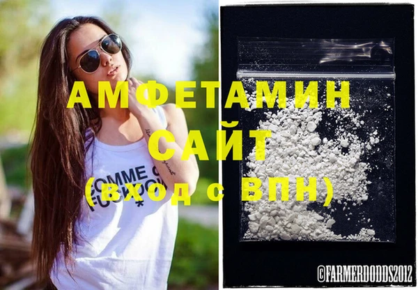 метамфетамин Инта