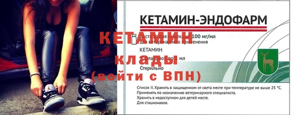 марки nbome Инсар