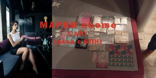 марки nbome Инсар