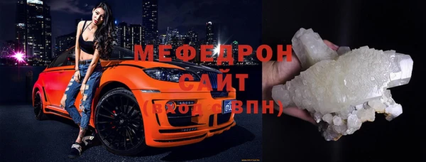 метамфетамин Инта