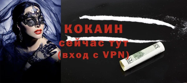 метамфетамин Инта