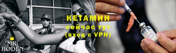 метамфетамин Инта