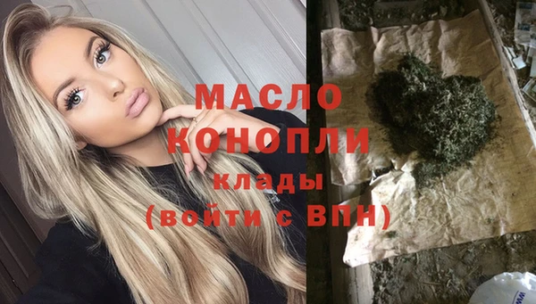 метамфетамин Инта