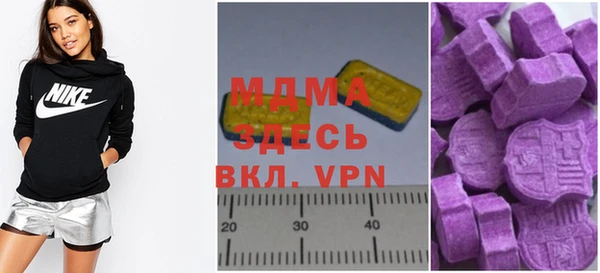 марки nbome Инсар