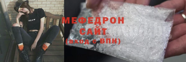 метамфетамин Инта