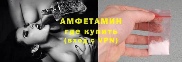 метамфетамин Инта