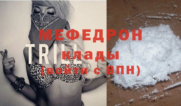 метамфетамин Инта