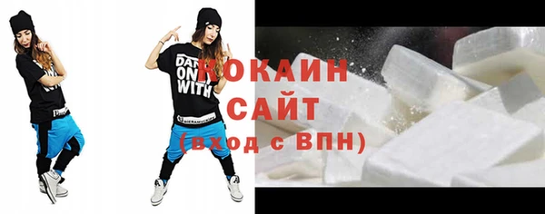 метамфетамин Инта