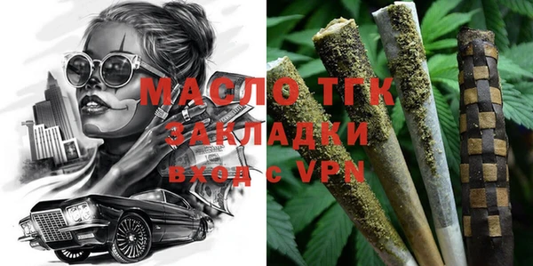 метамфетамин Инта