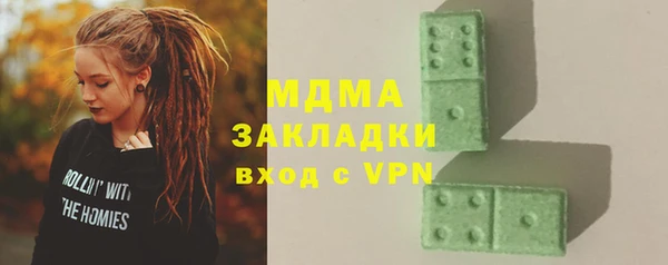 марки nbome Инсар
