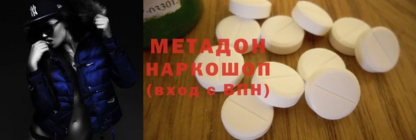 марки nbome Инсар