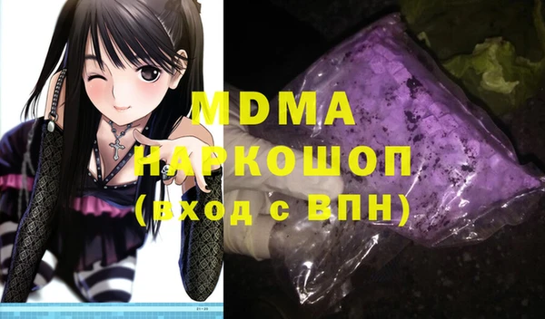 марки nbome Инсар