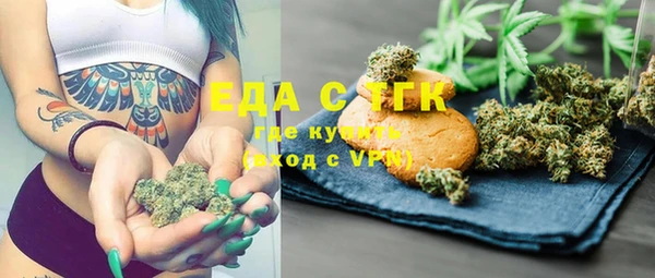 метамфетамин Инта