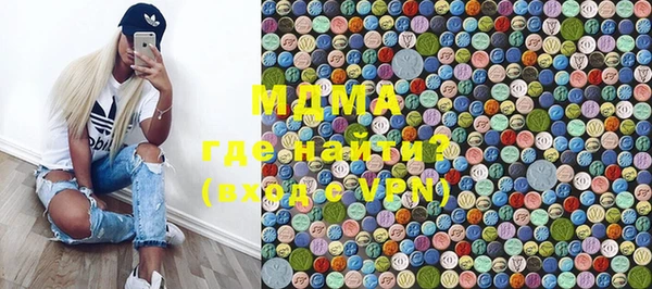 марки nbome Инсар