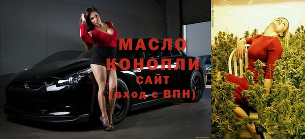 метамфетамин Инта