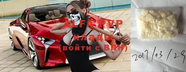метамфетамин Инта