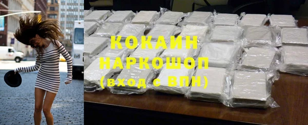 метамфетамин Инта
