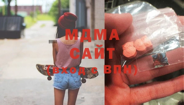 метамфетамин Инта