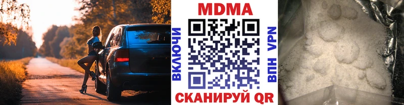 Купить  Вичуга  MDMA кристаллы 