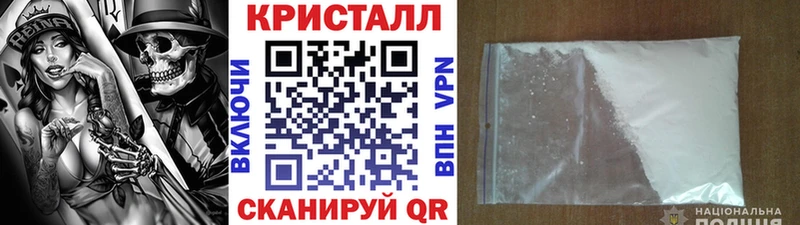 МЕТАМФЕТАМИН пудра Вичуга