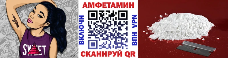 Первитин Methamphetamine  Купить где  Вичуга 