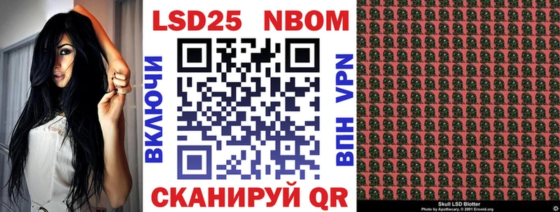 Купить  Вичуга  Наркотические марки 1,5мг 